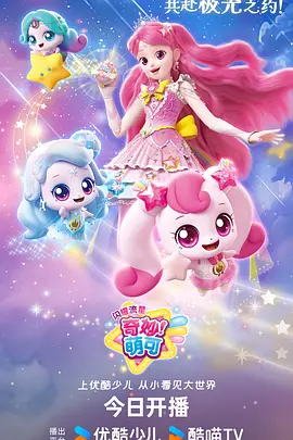机甲纪元ZERO 科幻机战动漫免费观看