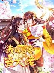 深夜书房 文化访谈综艺手机在线观看